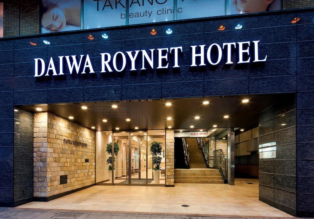 Daiwa Roynet Hotel Gifu Dış mekan fotoğraf