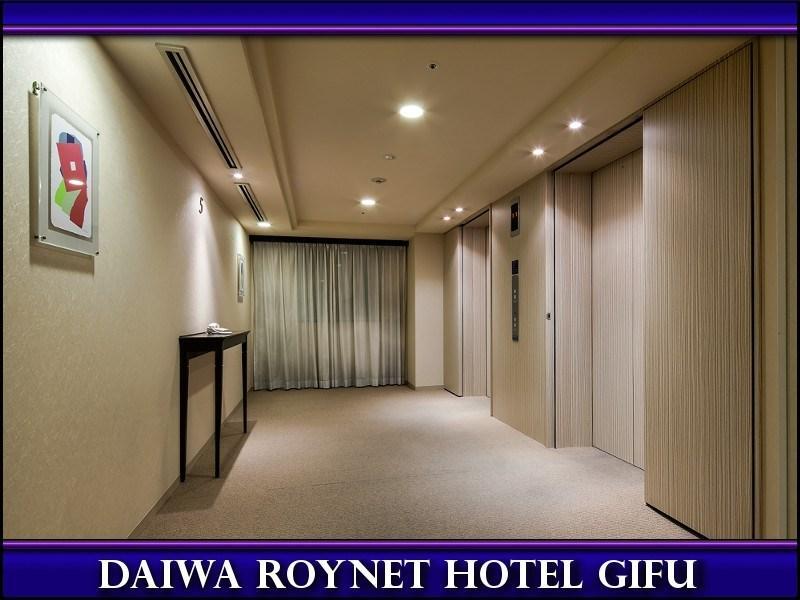 Daiwa Roynet Hotel Gifu Dış mekan fotoğraf